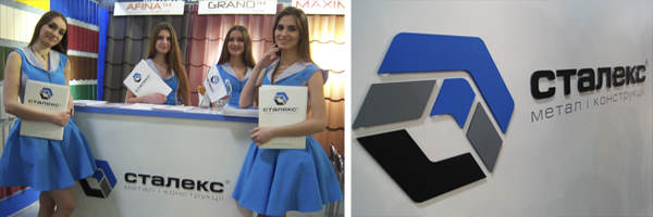 салекс на выставке